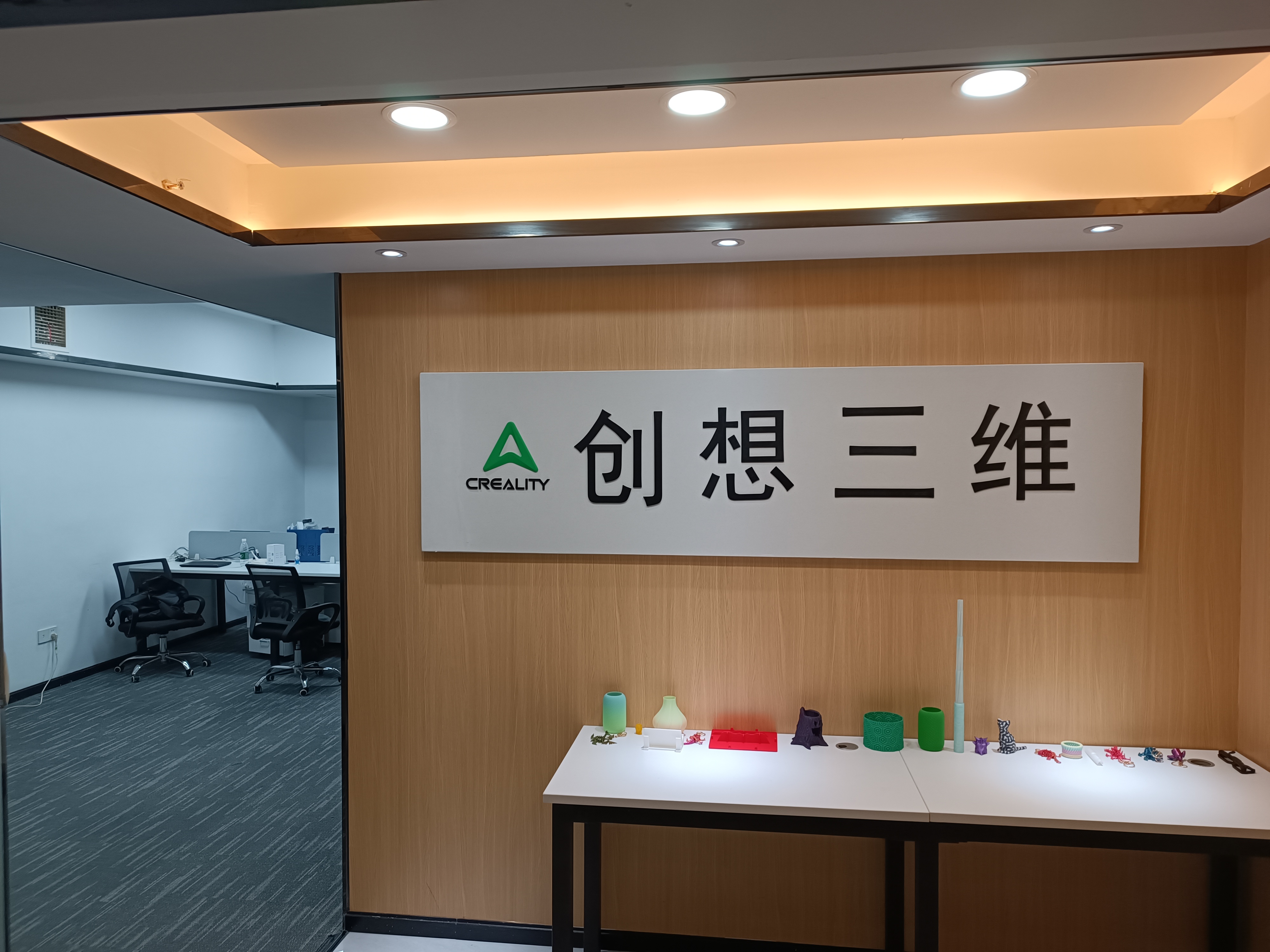 創(chuàng)想三維成都無國界大廈體驗店