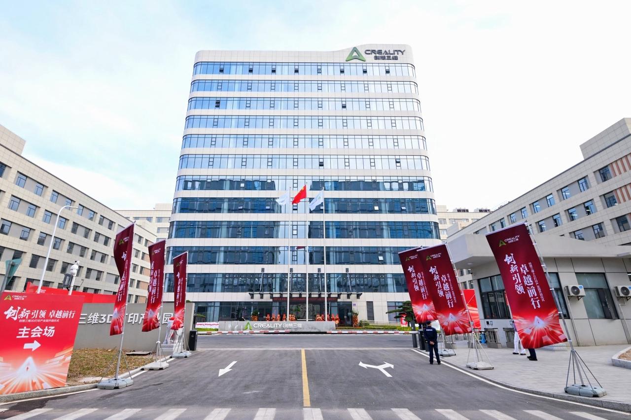 創(chuàng)想三維惠州無國界大廈體驗店