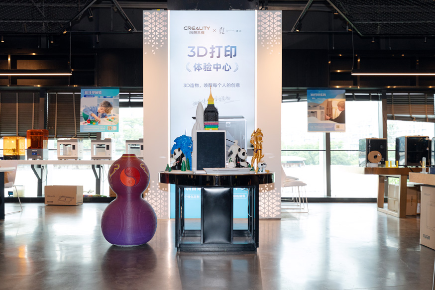 創(chuàng)想三維深圳南山區(qū)方大城體驗店