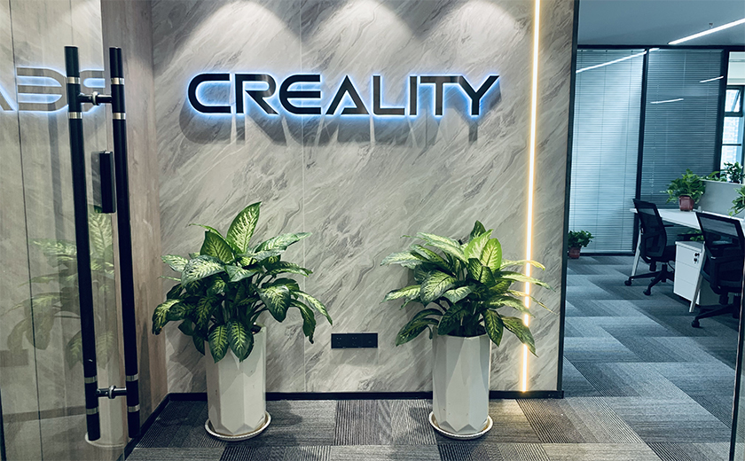 創(chuàng)想三維西安晉匯中金體驗店