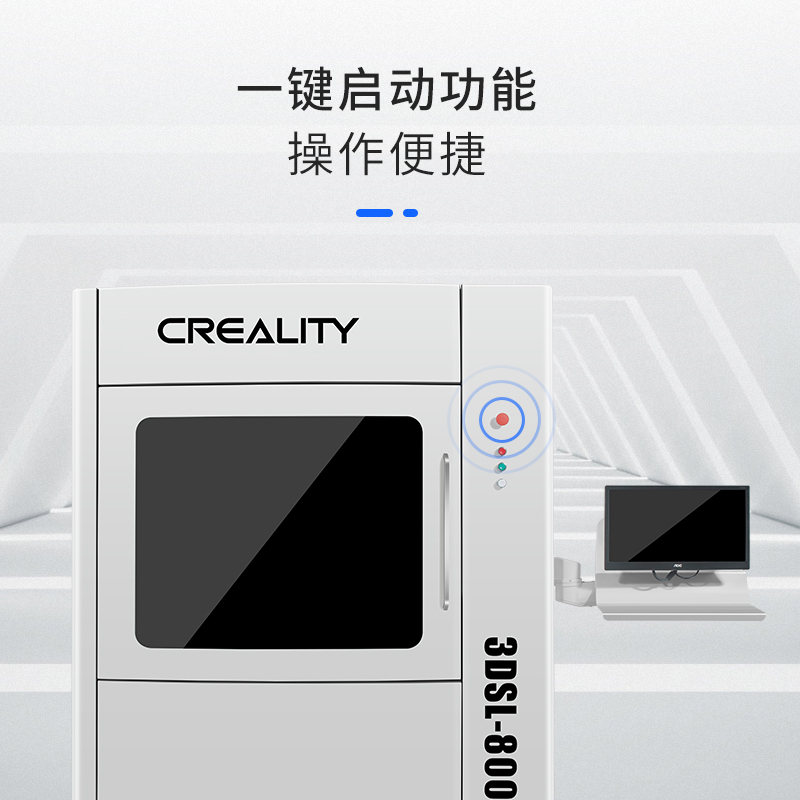 工業(yè)級(jí)光固化3d打印機(jī)3DSL-800