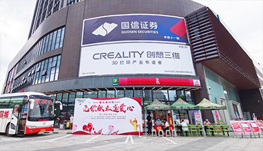 創(chuàng)想三維開(kāi)展 “螢火蟲(chóng)”計(jì)劃無(wú)償獻(xiàn)血活動(dòng) 用愛(ài)心為生命加油