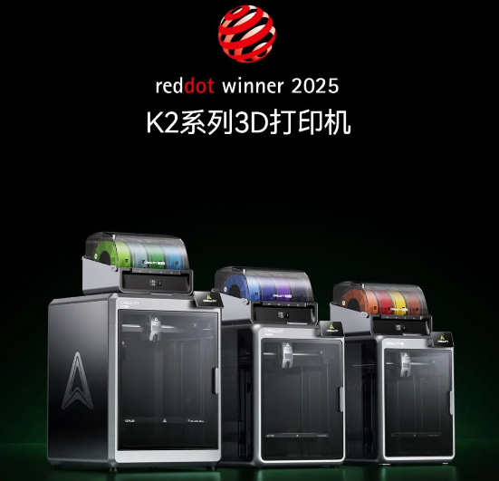 紅點(diǎn)加冕，實(shí)力登頂！