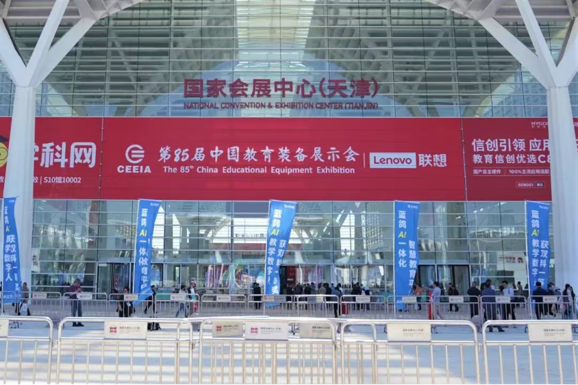 中國(guó)教育裝備展收官！老師學(xué)生：這些機(jī)器也太香了吧！