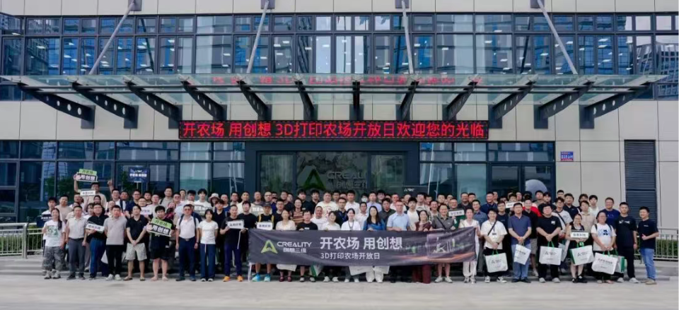 從Formnext到農(nóng)場(chǎng)開放日，我們共同推動(dòng)3D打印產(chǎn)業(yè)進(jìn)步！