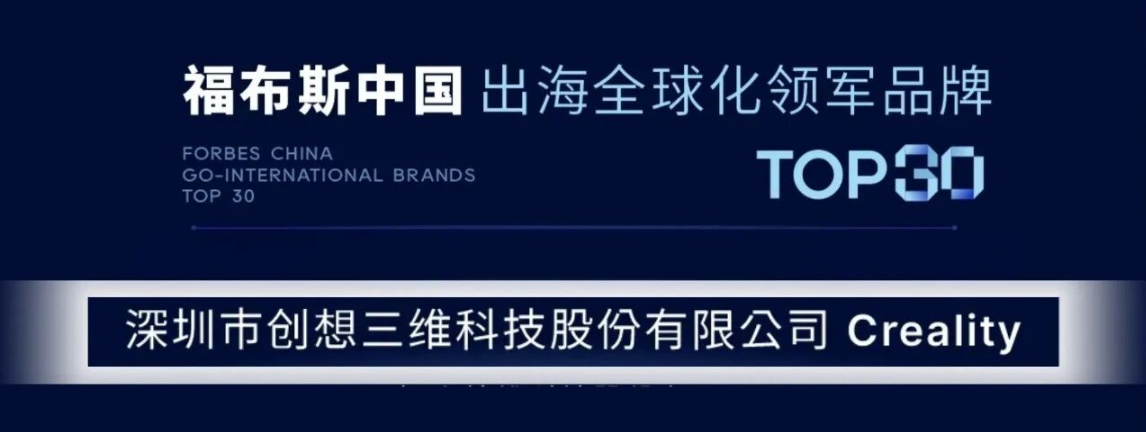 福布斯認(rèn)證，小創(chuàng)取得了新成就！